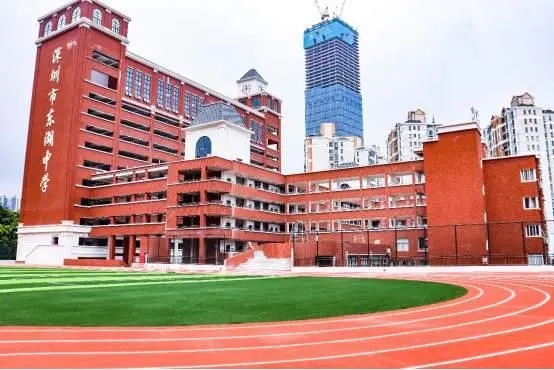 深圳市東湖中學2.jpg